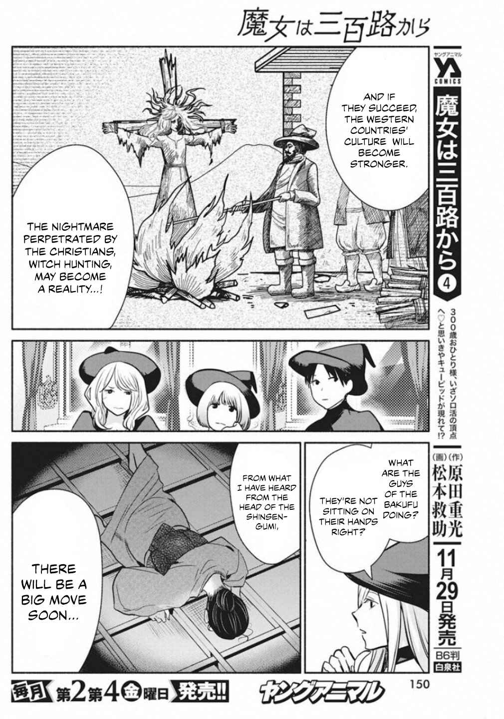 Page 10 Chapter 39 The Life of the Witch Who Remains Single for About 300 Years!