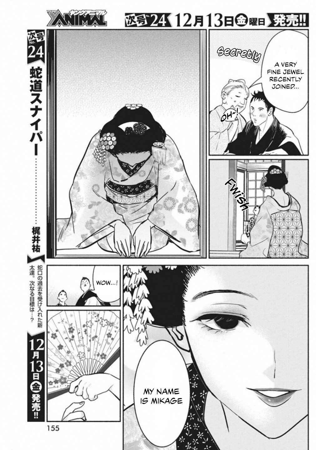 Page 15 Chapter 39 The Life of the Witch Who Remains Single for About 300 Years!
