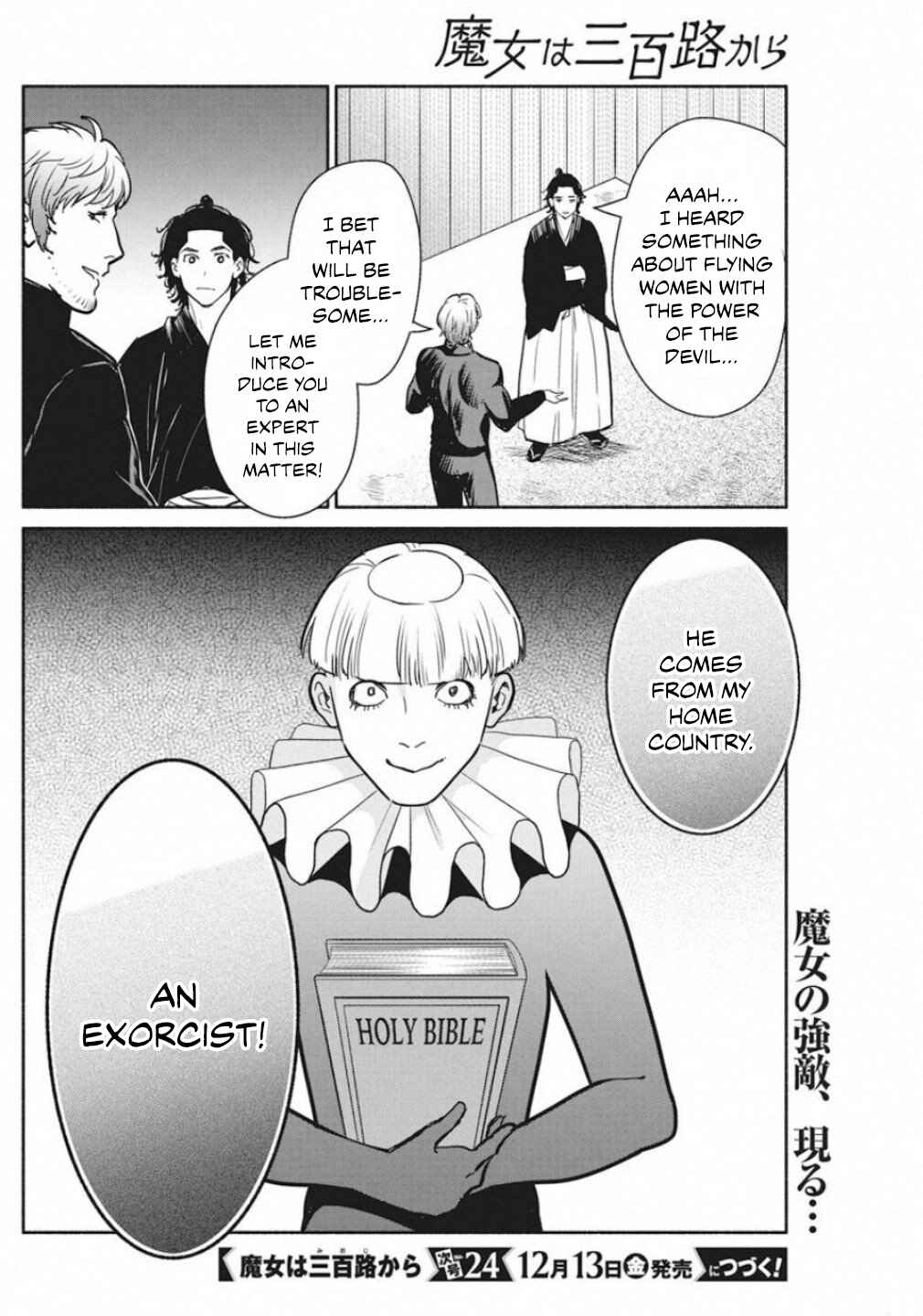 Page 22 Chapter 39 The Life of the Witch Who Remains Single for About 300 Years!