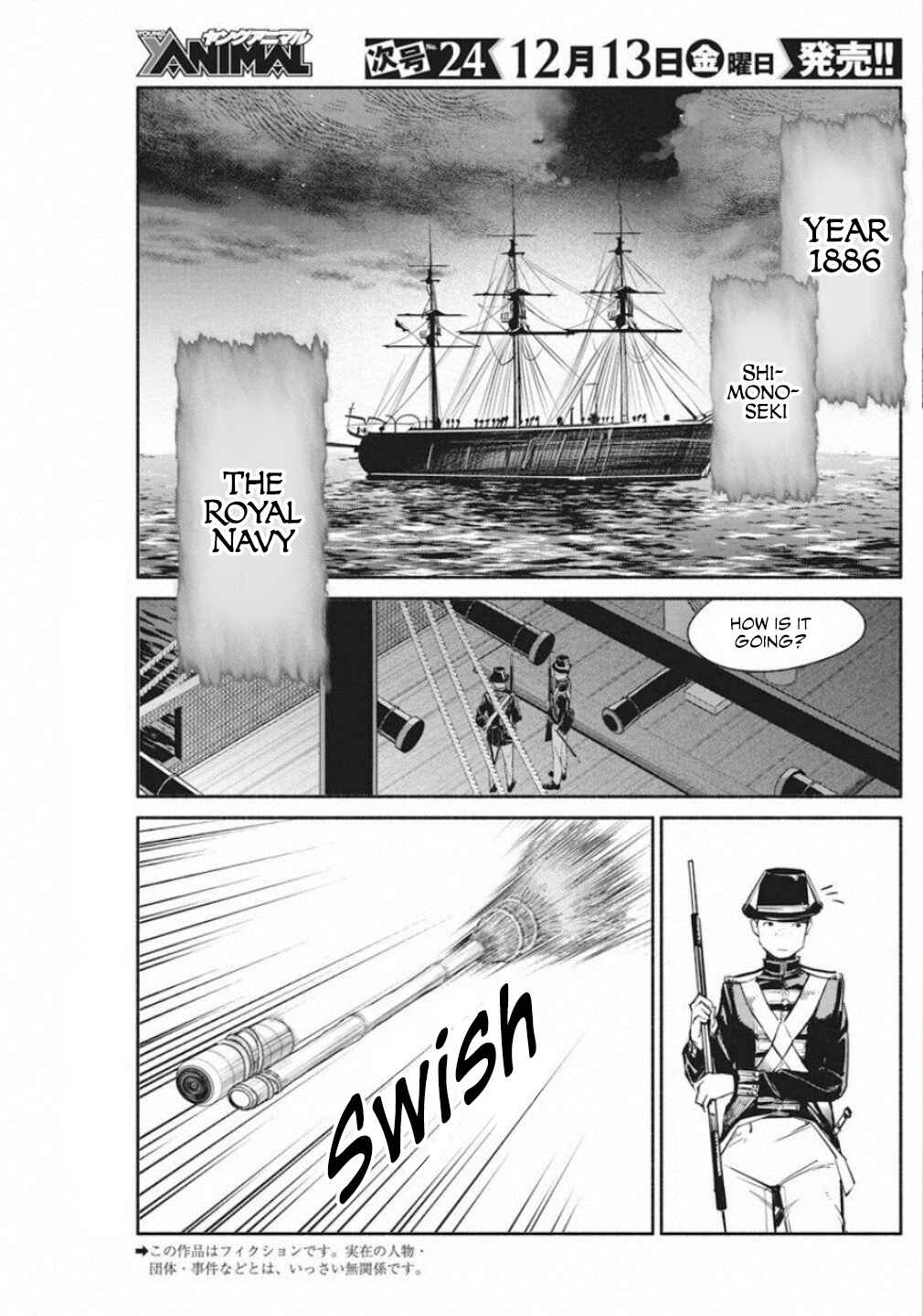 Page 3 Chapter 39 The Life of the Witch Who Remains Single for About 300 Years!