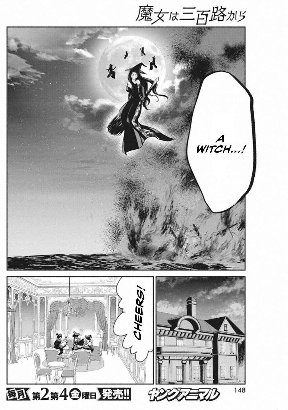 Page 8 Chapter 39 The Life of the Witch Who Remains Single for About 300 Years!