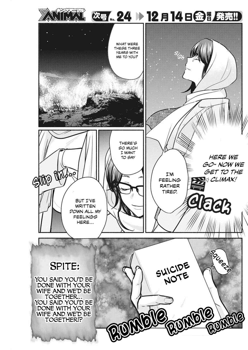 Page 18 Chapter 16 The Life of the Witch Who Remains Single for About 300 Years!