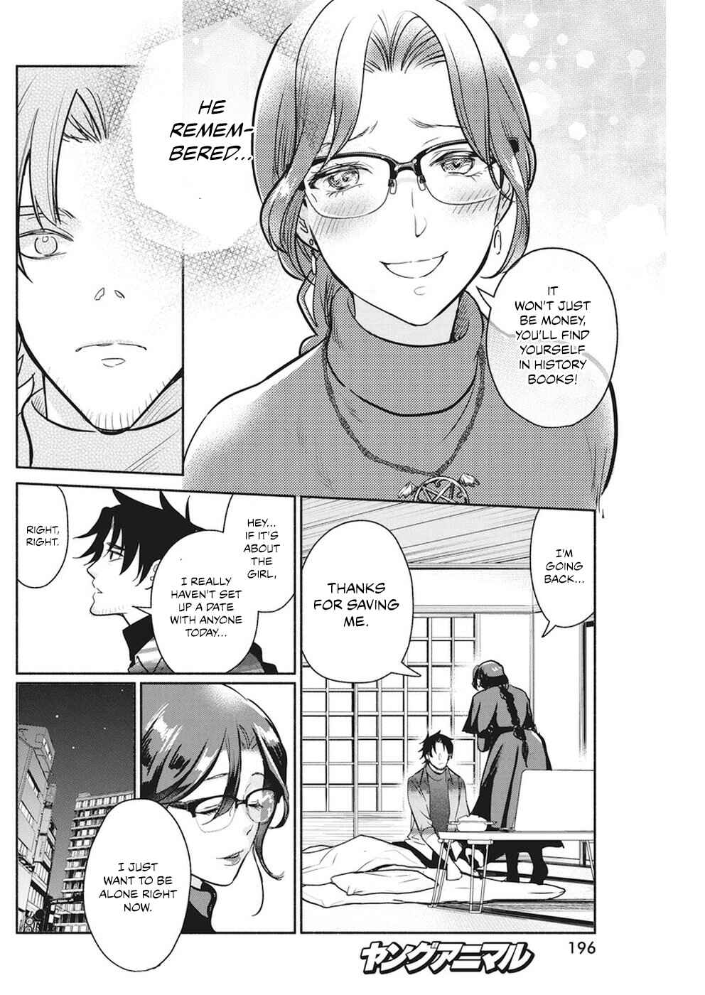 Page 17 Chapter 21 The Life of the Witch Who Remains Single for About 300 Years!