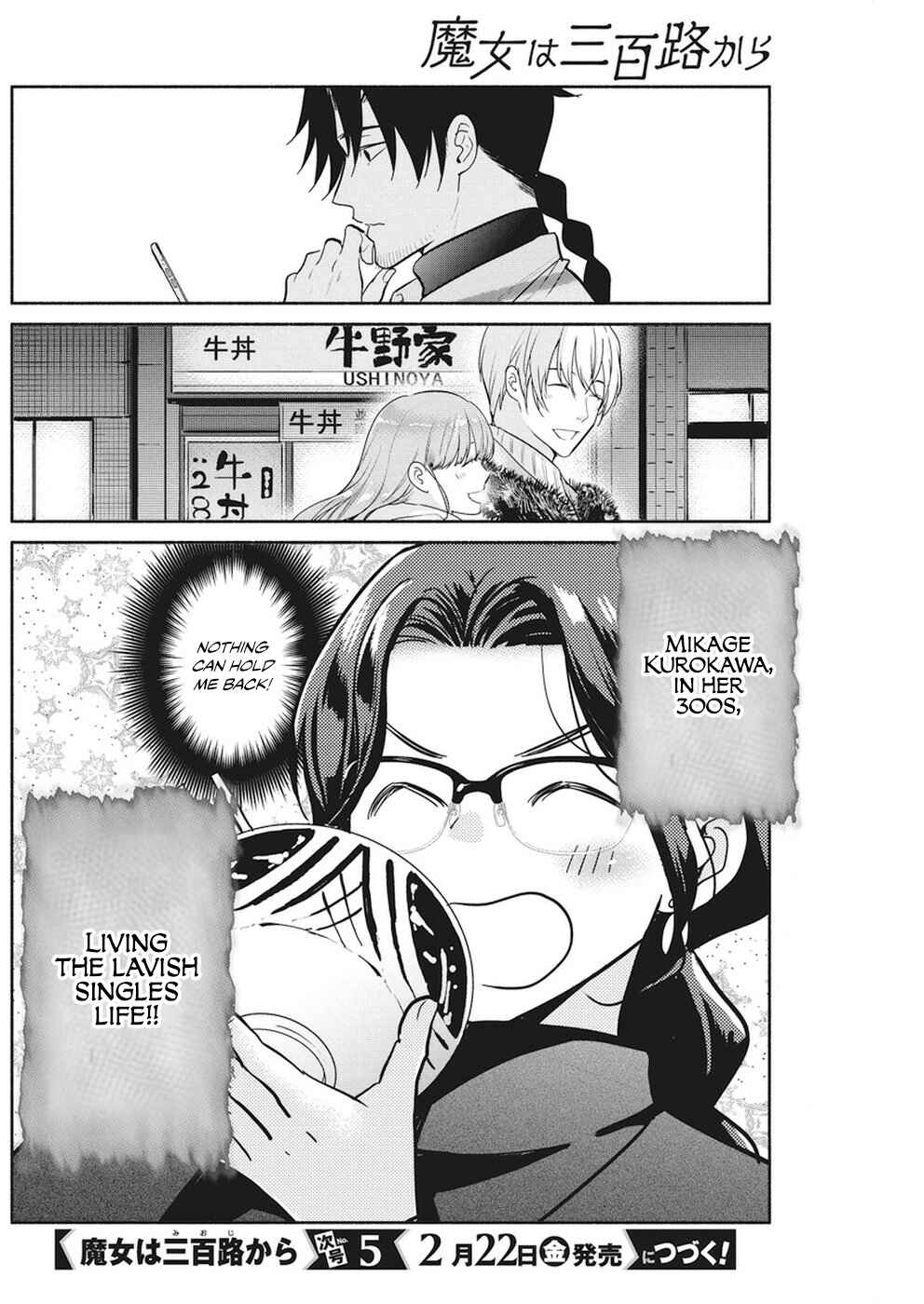 Page 21 Chapter 21 The Life of the Witch Who Remains Single for About 300 Years!