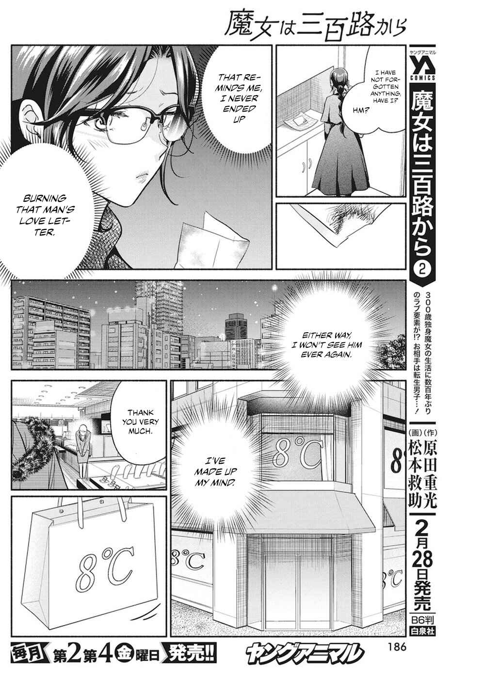 Page 7 Chapter 21 The Life of the Witch Who Remains Single for About 300 Years!