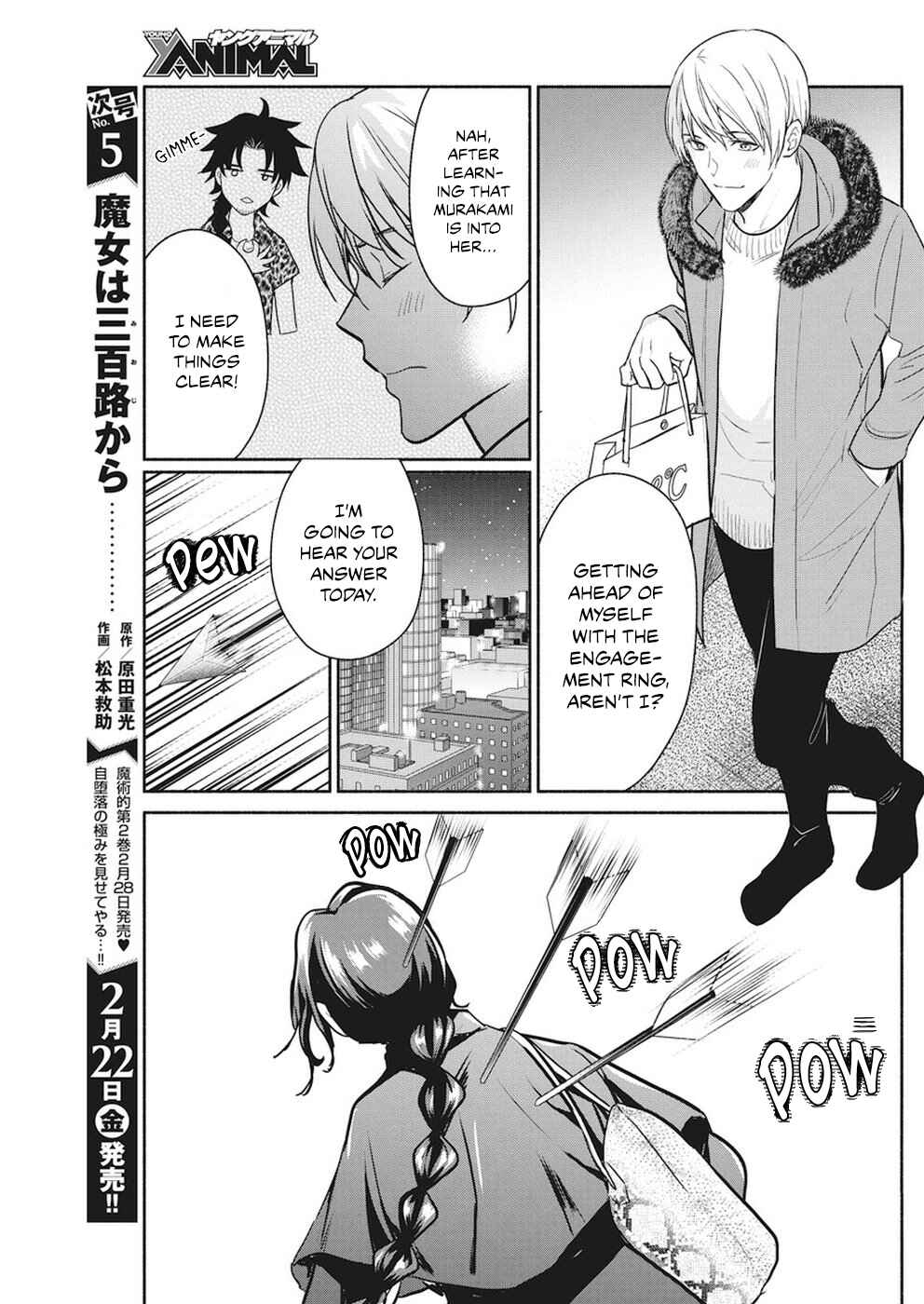 Page 8 Chapter 21 The Life of the Witch Who Remains Single for About 300 Years!