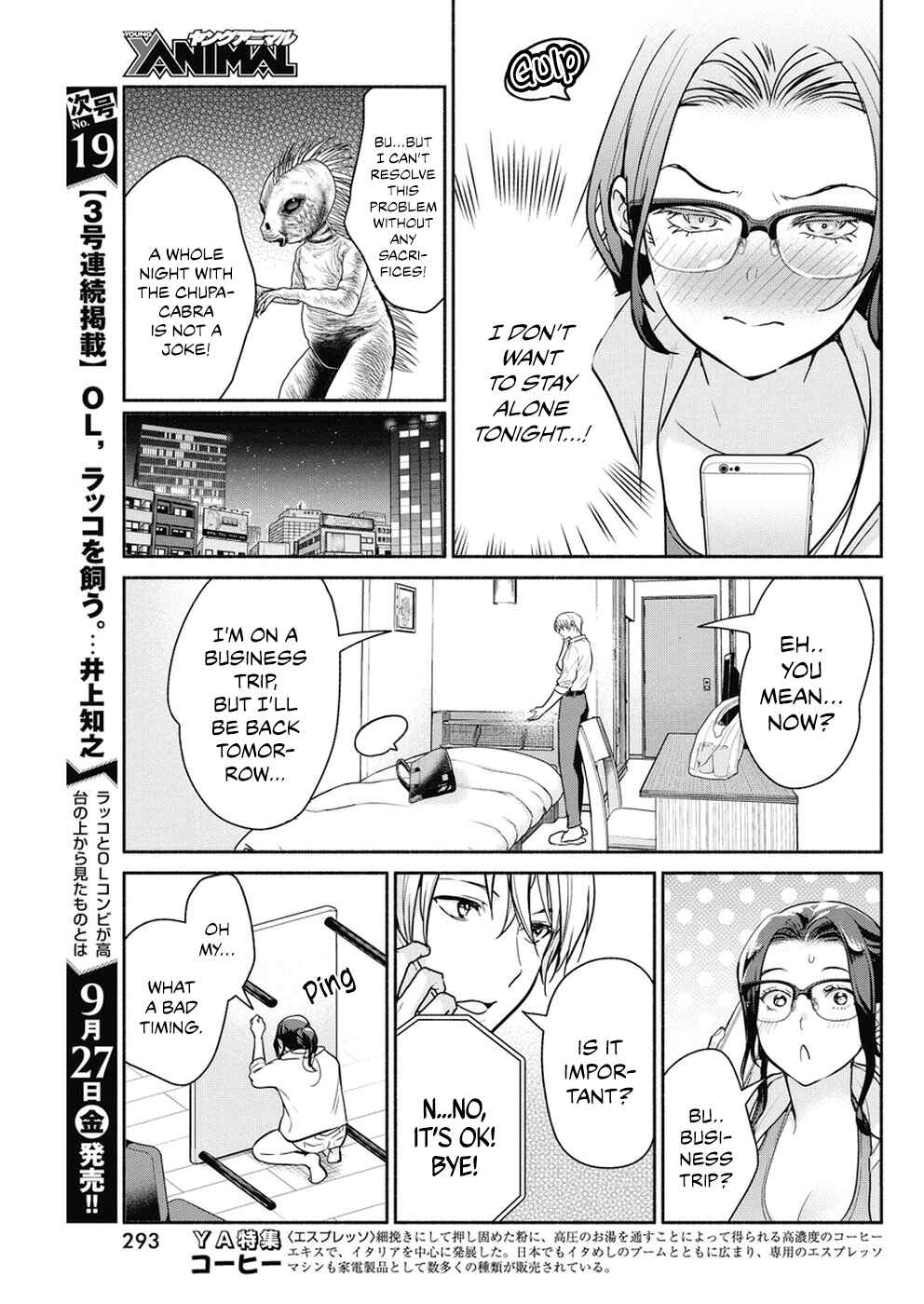 Page 12 Chapter 34 The Life of the Witch Who Remains Single for About 300 Years!