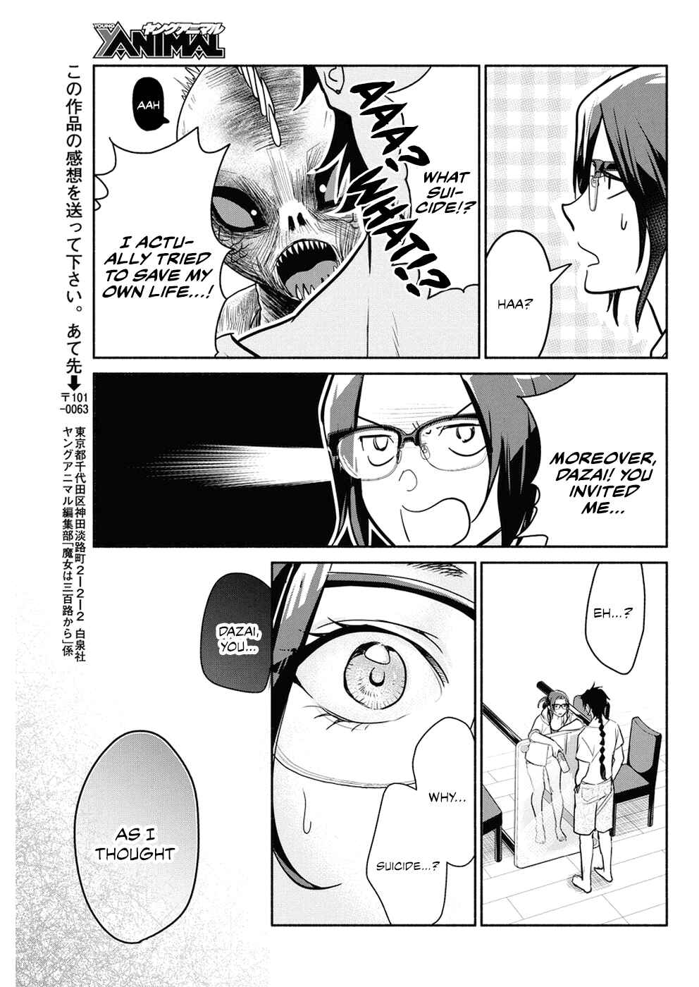 Page 20 Chapter 34 The Life of the Witch Who Remains Single for About 300 Years!