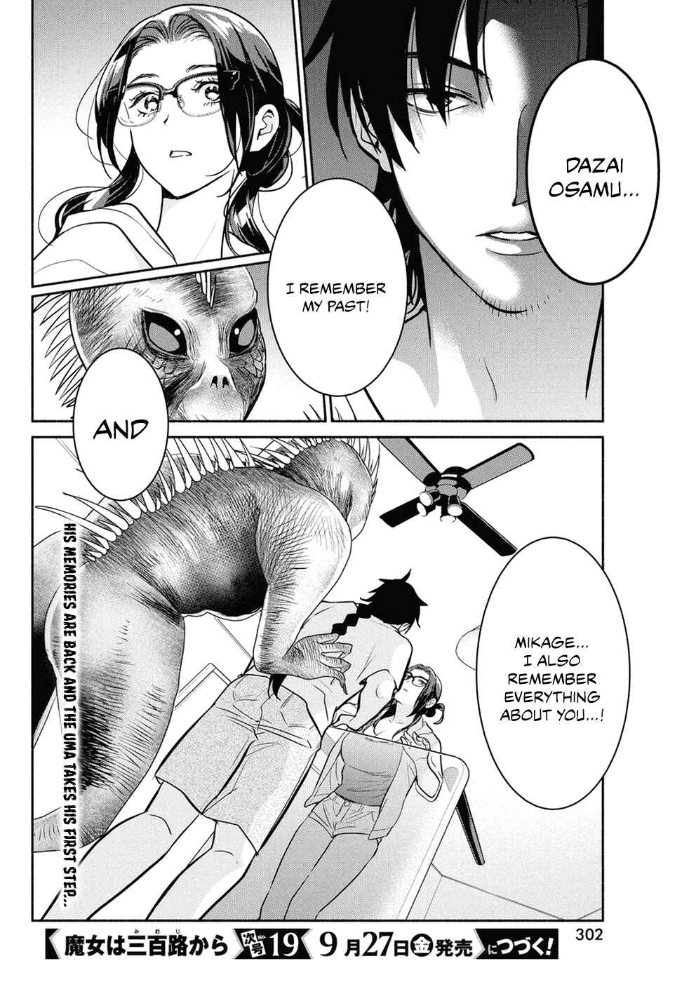 Page 21 Chapter 34 The Life of the Witch Who Remains Single for About 300 Years!