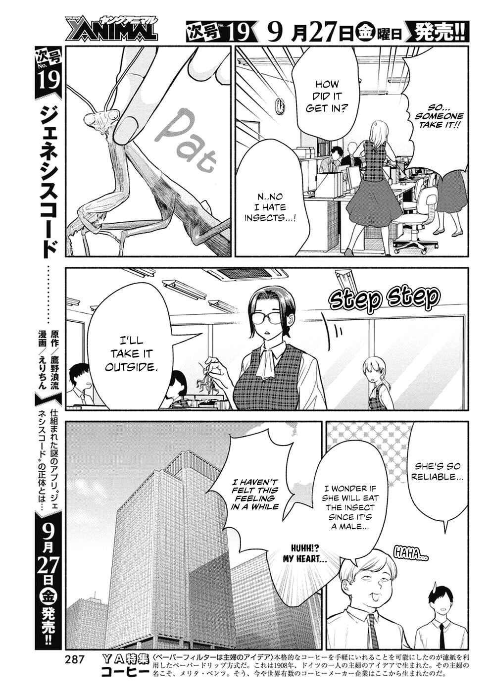 Page 6 Chapter 34 The Life of the Witch Who Remains Single for About 300 Years!