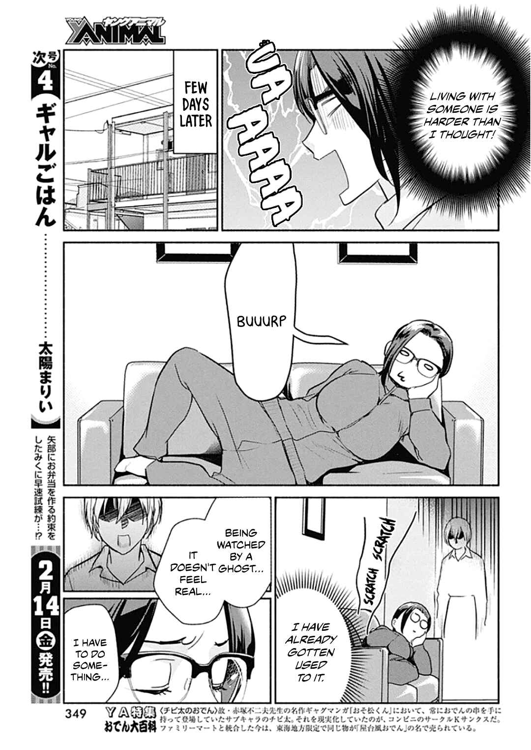 Page 14 Chapter 43 The Life of the Witch Who Remains Single for About 300 Years!