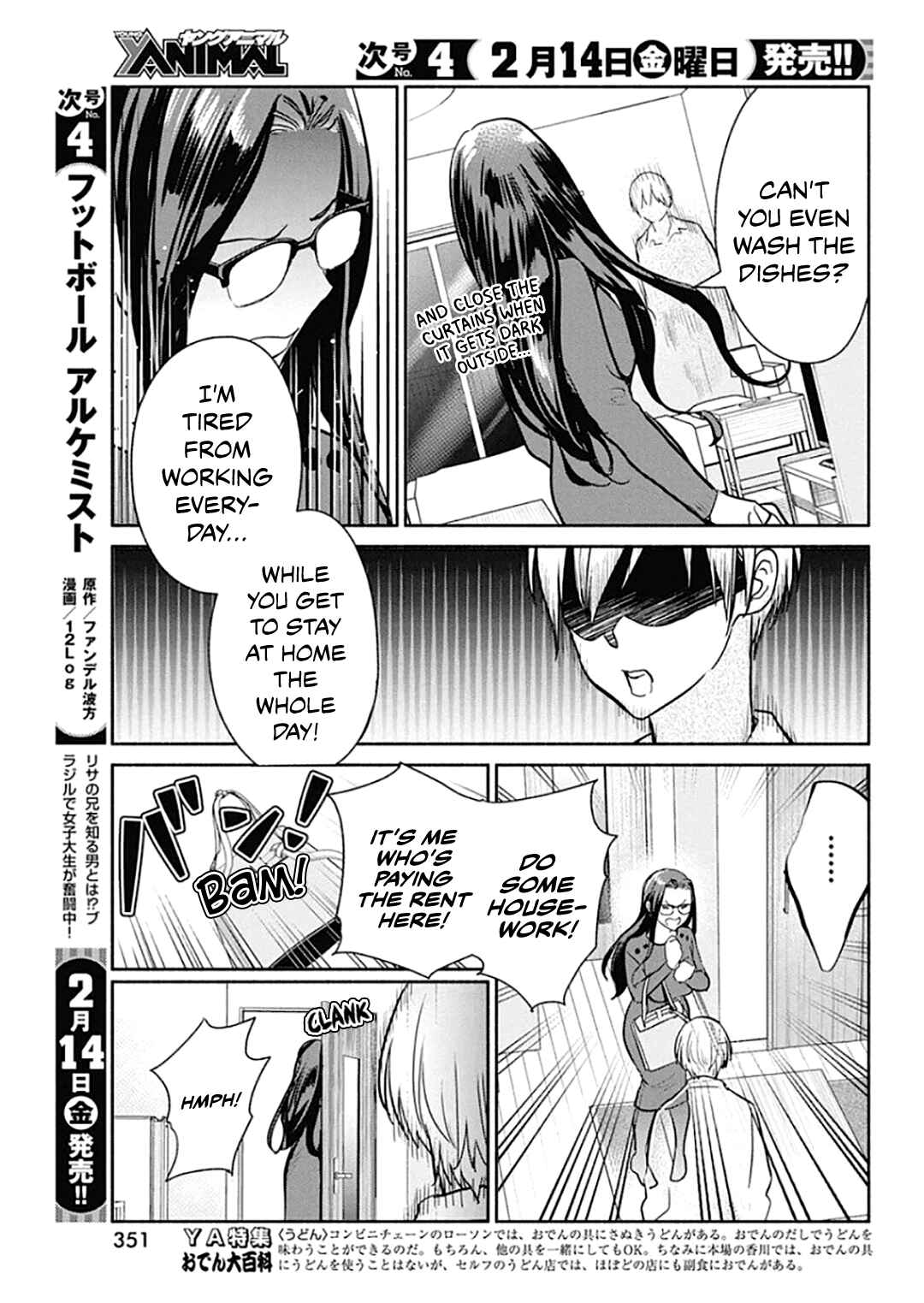 Page 16 Chapter 43 The Life of the Witch Who Remains Single for About 300 Years!