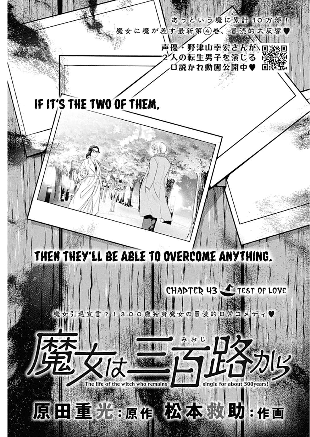 Page 2 Chapter 43 The Life of the Witch Who Remains Single for About 300 Years!