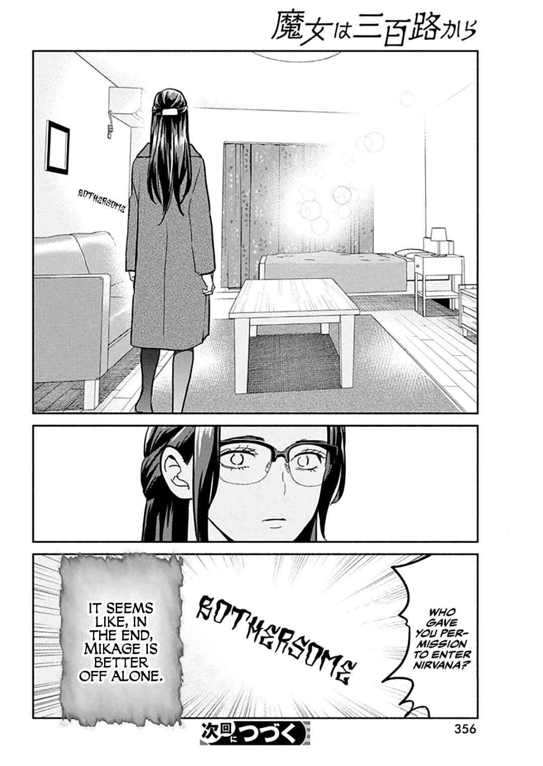 Page 21 Chapter 43 The Life of the Witch Who Remains Single for About 300 Years!
