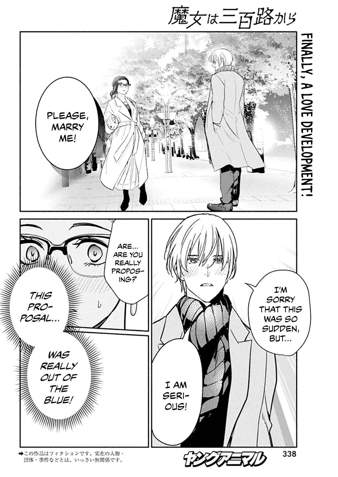 Page 3 Chapter 43 The Life of the Witch Who Remains Single for About 300 Years!