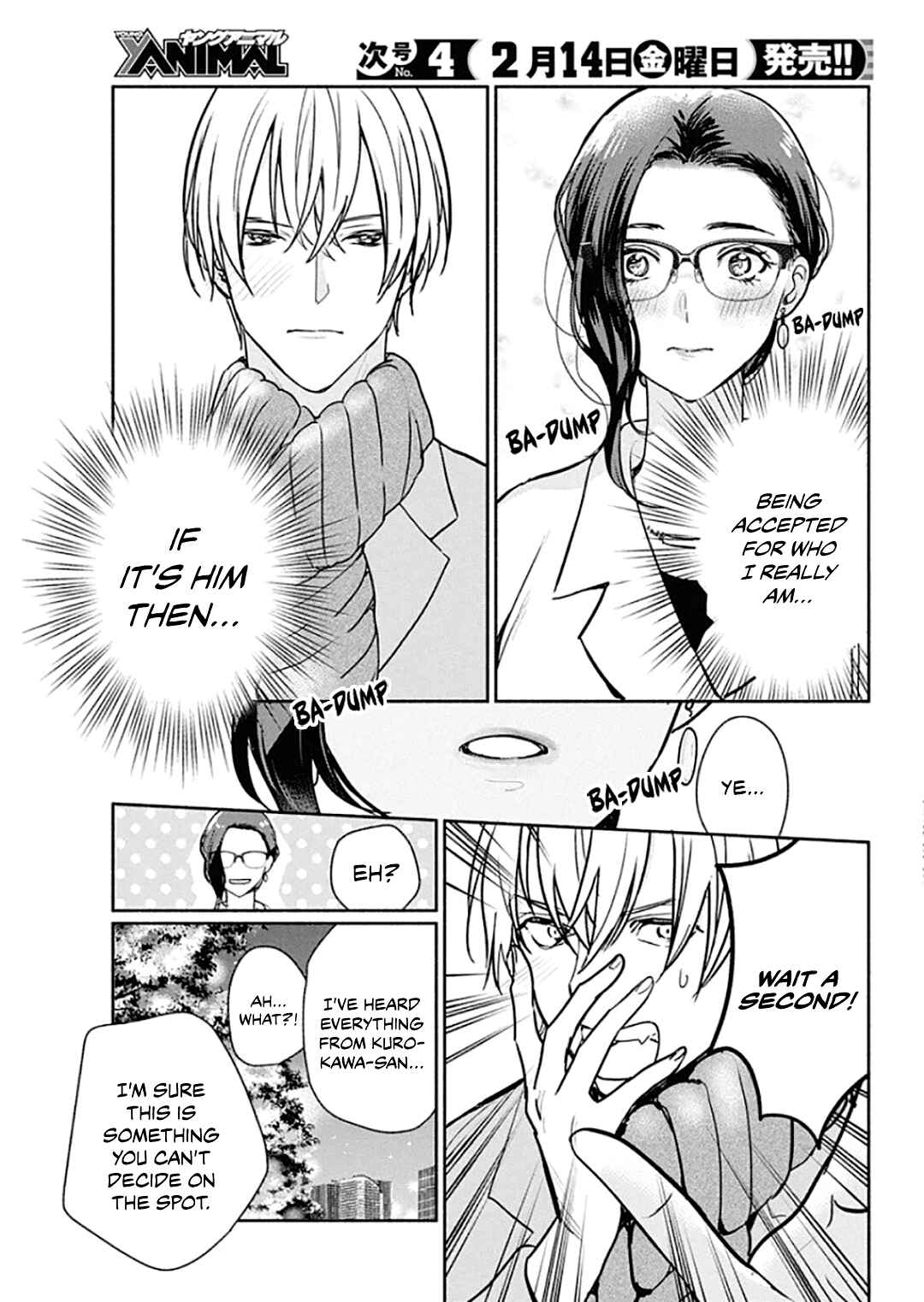 Page 4 Chapter 43 The Life of the Witch Who Remains Single for About 300 Years!