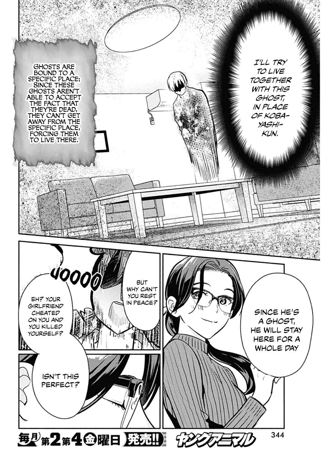 Page 9 Chapter 43 The Life of the Witch Who Remains Single for About 300 Years!