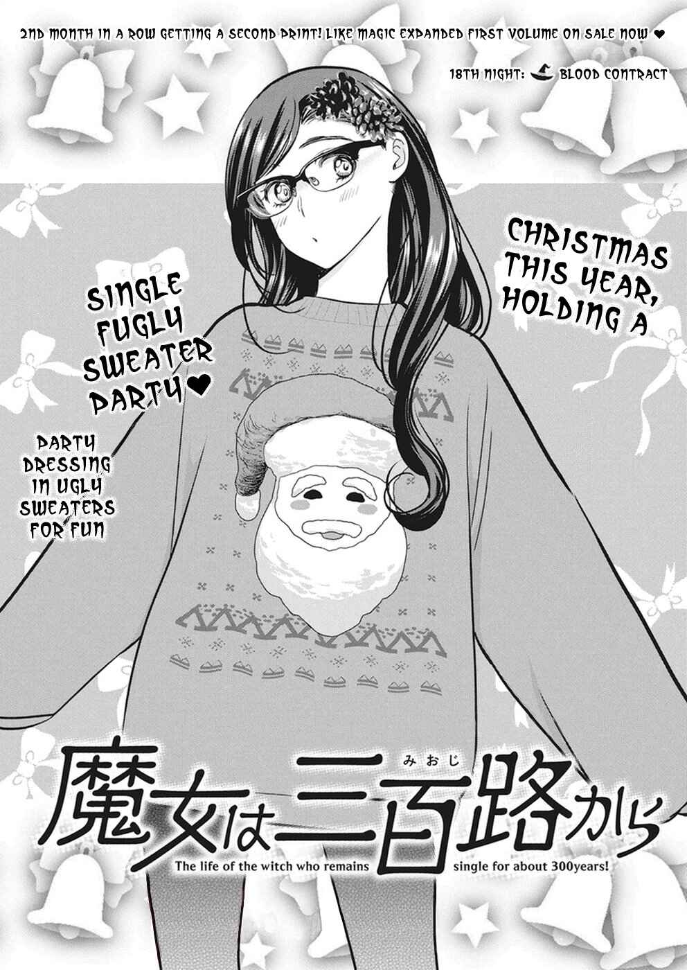 Page 2 Chapter 18 The Life of the Witch Who Remains Single for About 300 Years!