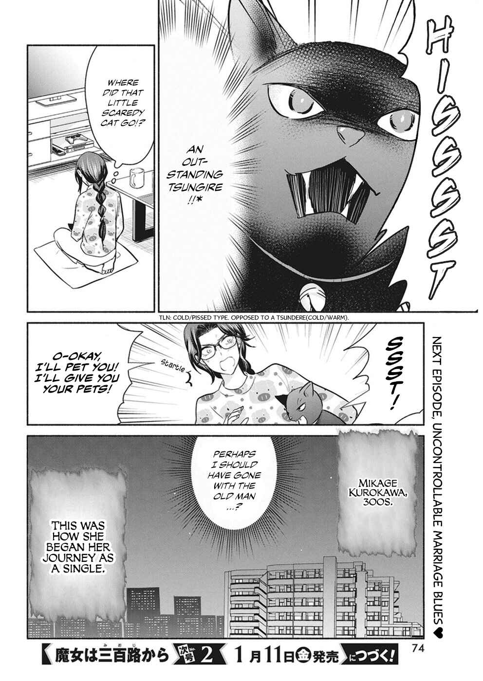 Page 21 Chapter 18 The Life of the Witch Who Remains Single for About 300 Years!