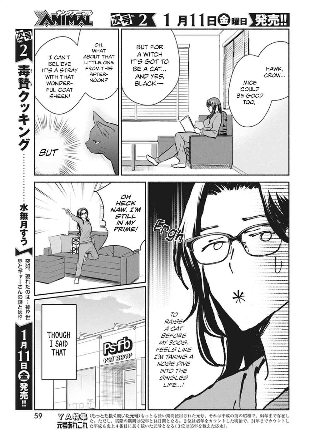 Page 6 Chapter 18 The Life of the Witch Who Remains Single for About 300 Years!