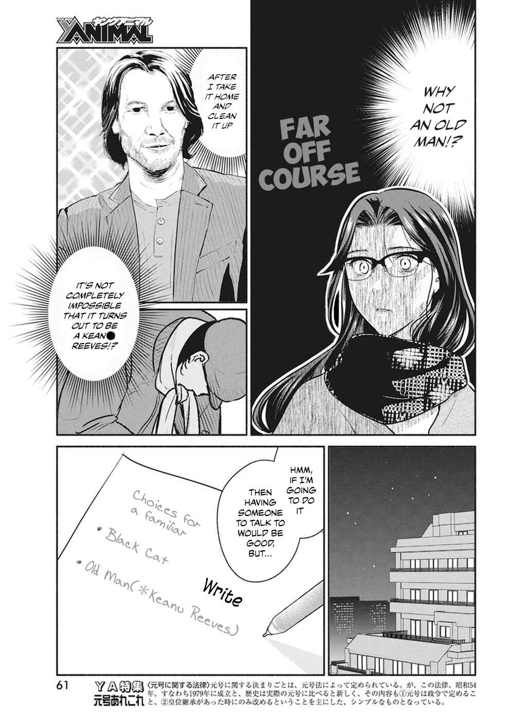 Page 8 Chapter 18 The Life of the Witch Who Remains Single for About 300 Years!