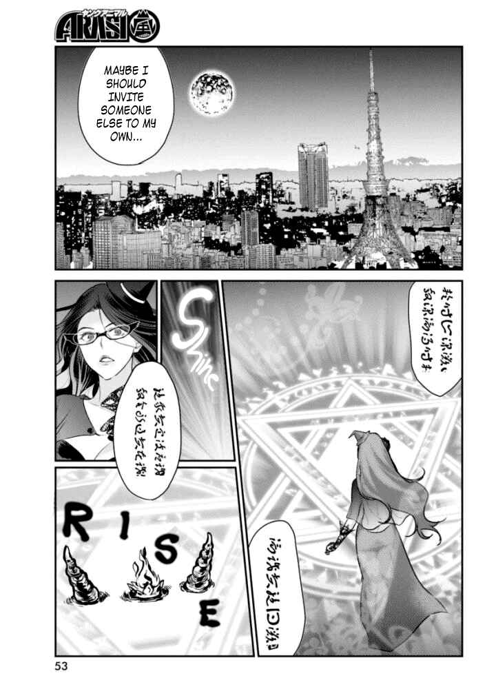 Page 15 Chapter 2 The Life of the Witch Who Remains Single for About 300 Years!