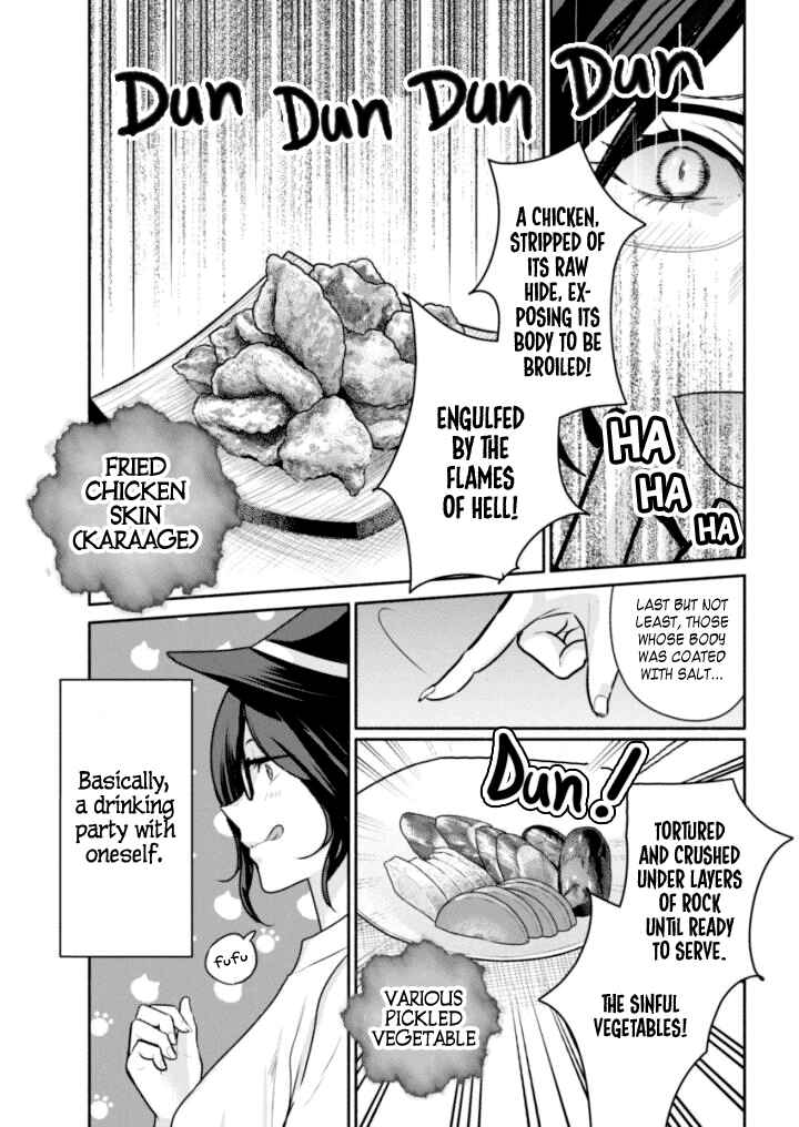 Page 7 Chapter 2 The Life of the Witch Who Remains Single for About 300 Years!