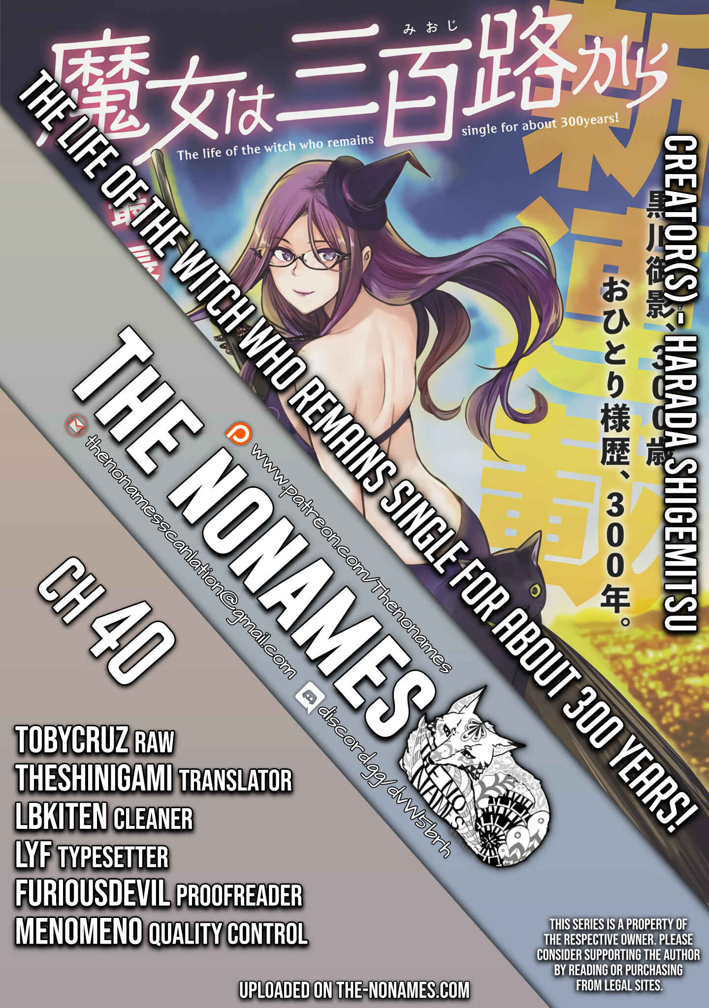 Page 1 Chapter 40 The Life of the Witch Who Remains Single for About 300 Years!