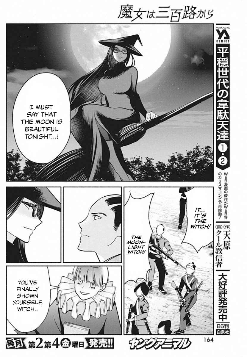 Page 13 Chapter 40 The Life of the Witch Who Remains Single for About 300 Years!