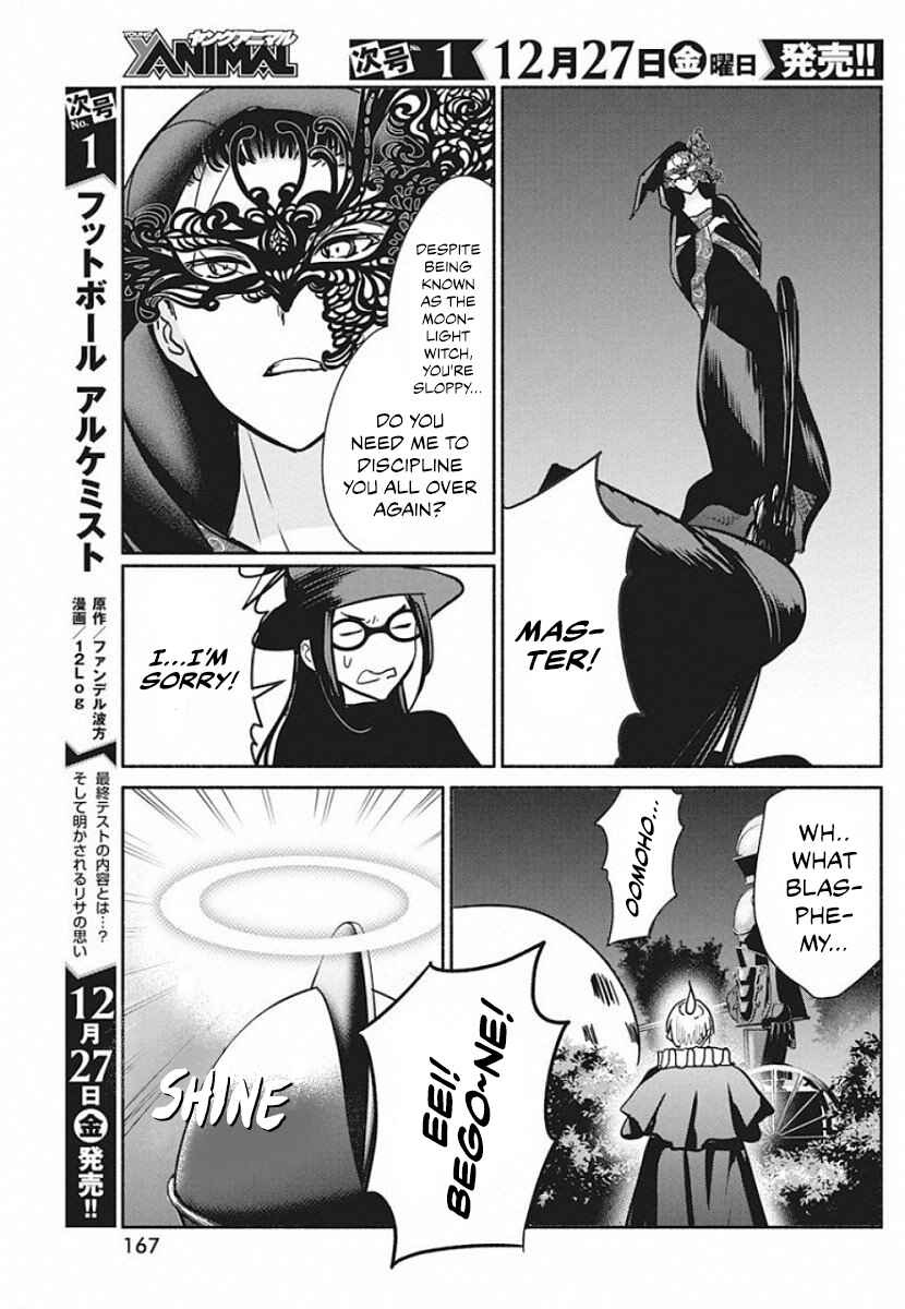 Page 16 Chapter 40 The Life of the Witch Who Remains Single for About 300 Years!