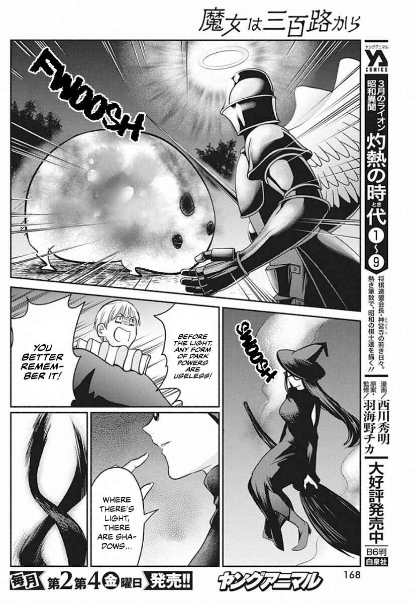 Page 17 Chapter 40 The Life of the Witch Who Remains Single for About 300 Years!