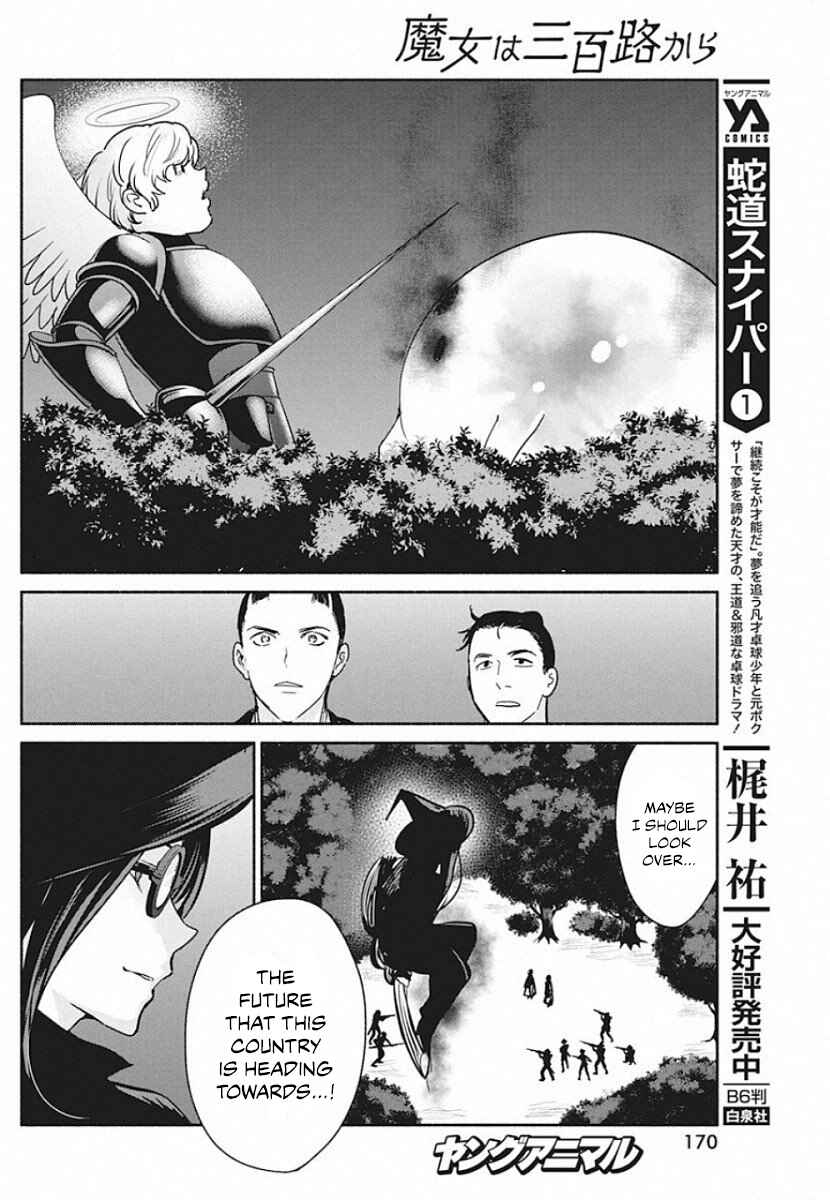Page 19 Chapter 40 The Life of the Witch Who Remains Single for About 300 Years!