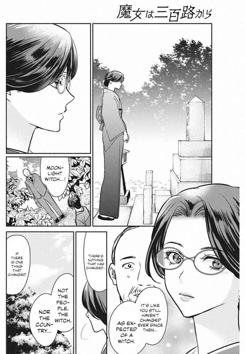 Page 21 Chapter 40 The Life of the Witch Who Remains Single for About 300 Years!