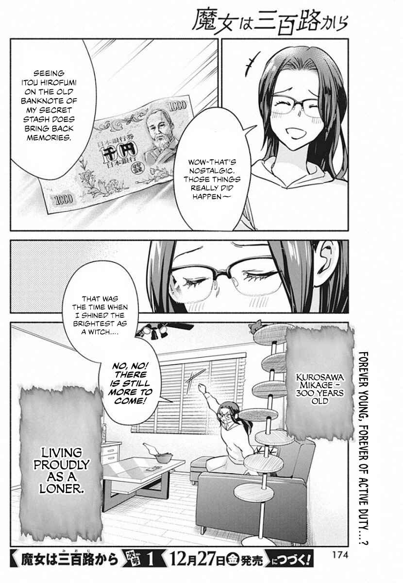 Page 23 Chapter 40 The Life of the Witch Who Remains Single for About 300 Years!
