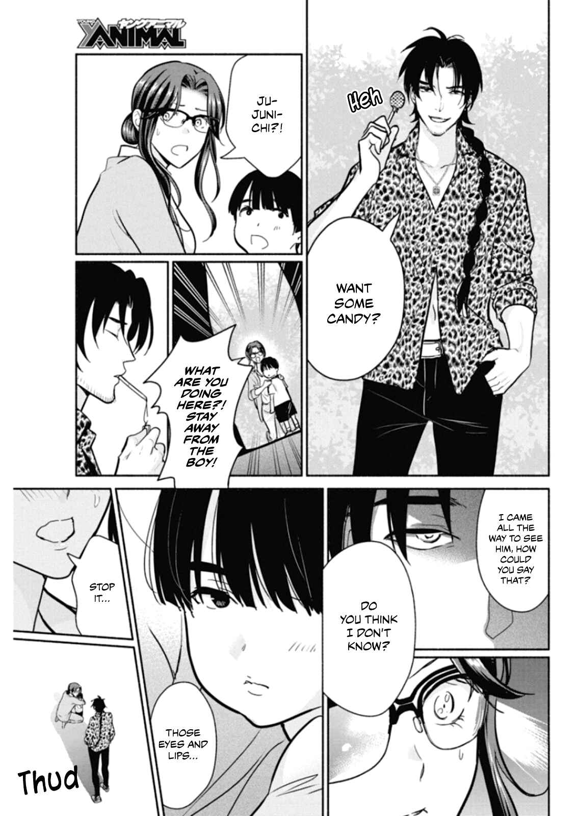 Page 16 Chapter 19 The Life of the Witch Who Remains Single for About 300 Years!