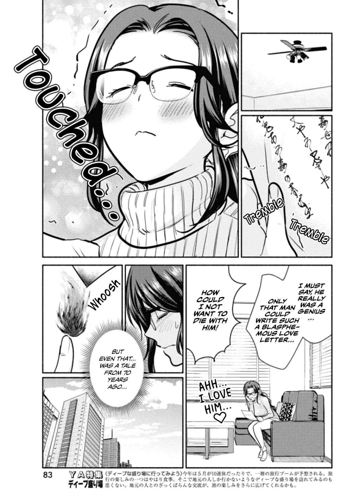 Page 4 Chapter 19 The Life of the Witch Who Remains Single for About 300 Years!