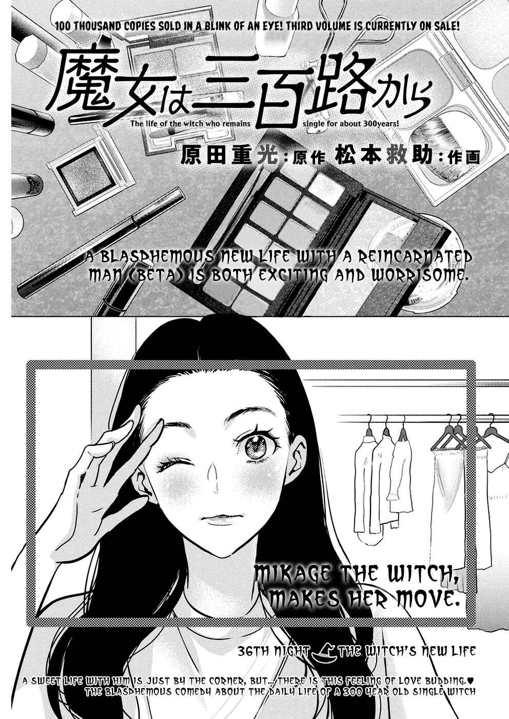 Page 2 Chapter 36 The Life of the Witch Who Remains Single for About 300 Years!