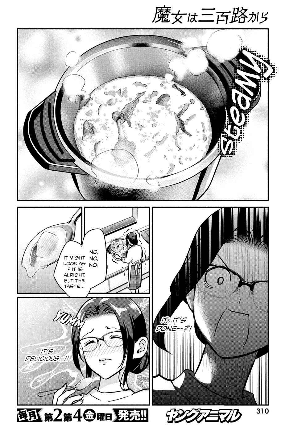 Page 9 Chapter 36 The Life of the Witch Who Remains Single for About 300 Years!