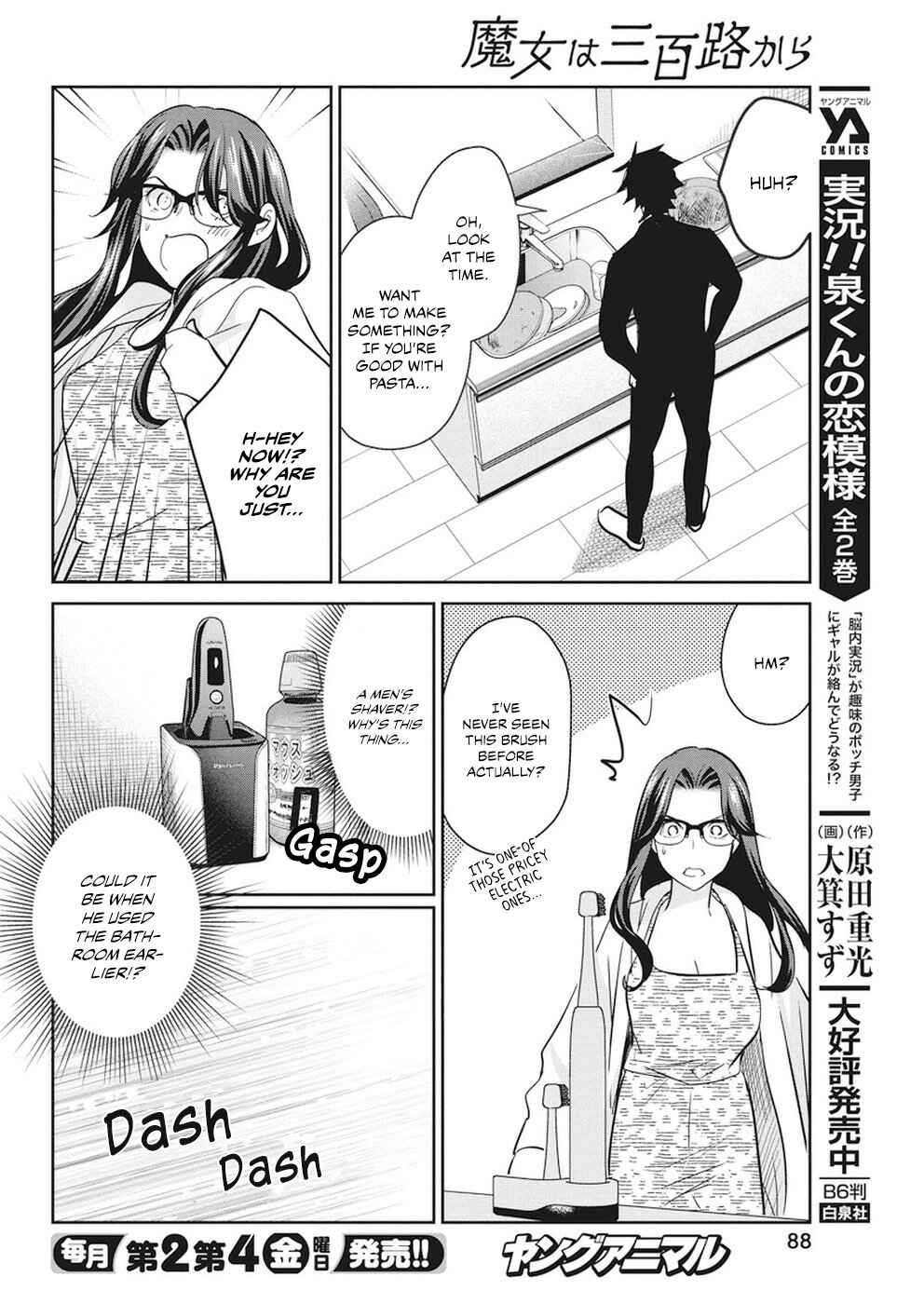 Page 11 Chapter 15 The Life of the Witch Who Remains Single for About 300 Years!