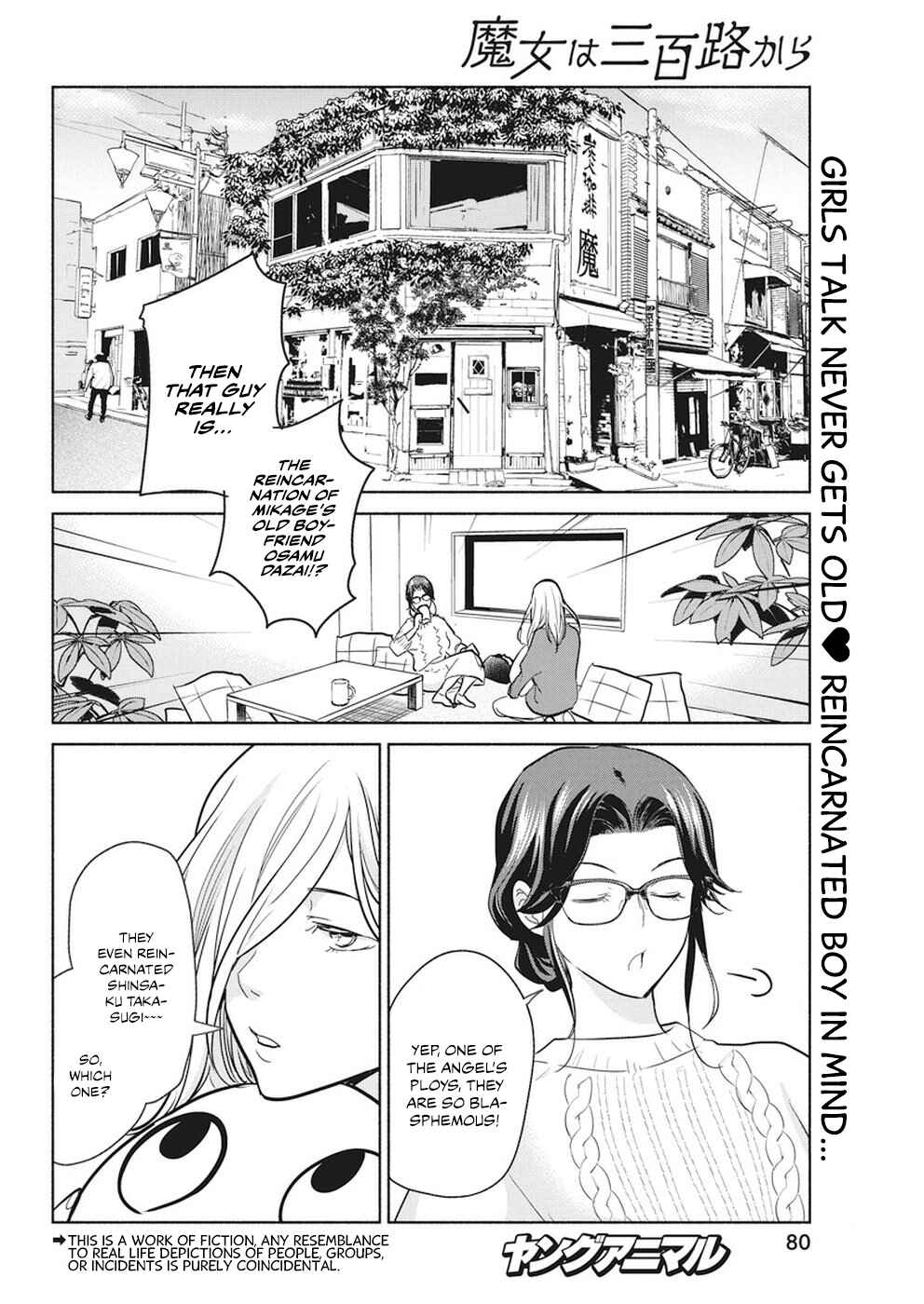 Page 3 Chapter 15 The Life of the Witch Who Remains Single for About 300 Years!