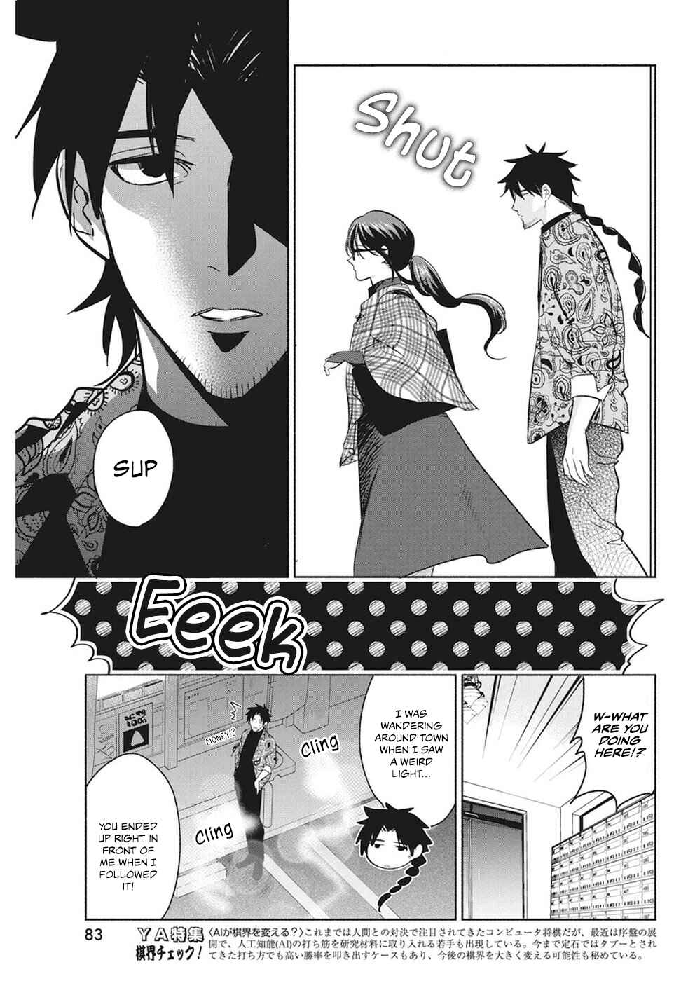 Page 6 Chapter 15 The Life of the Witch Who Remains Single for About 300 Years!