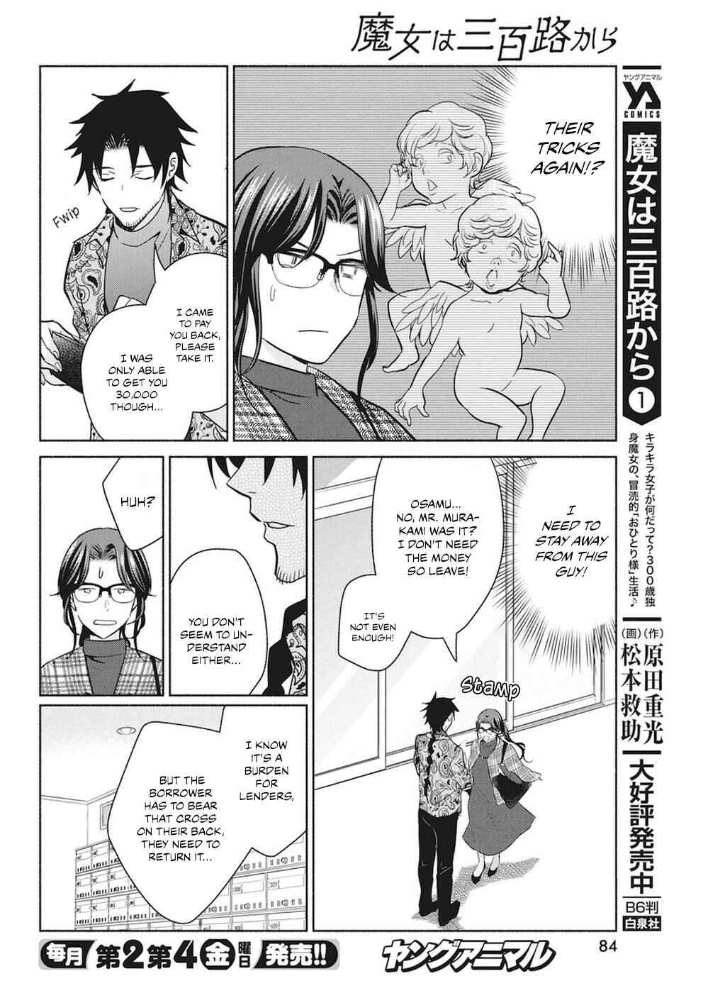 Page 7 Chapter 15 The Life of the Witch Who Remains Single for About 300 Years!
