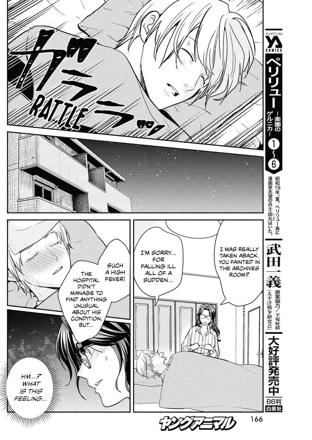 Page 10 Chapter 29 The Life of the Witch Who Remains Single for About 300 Years!