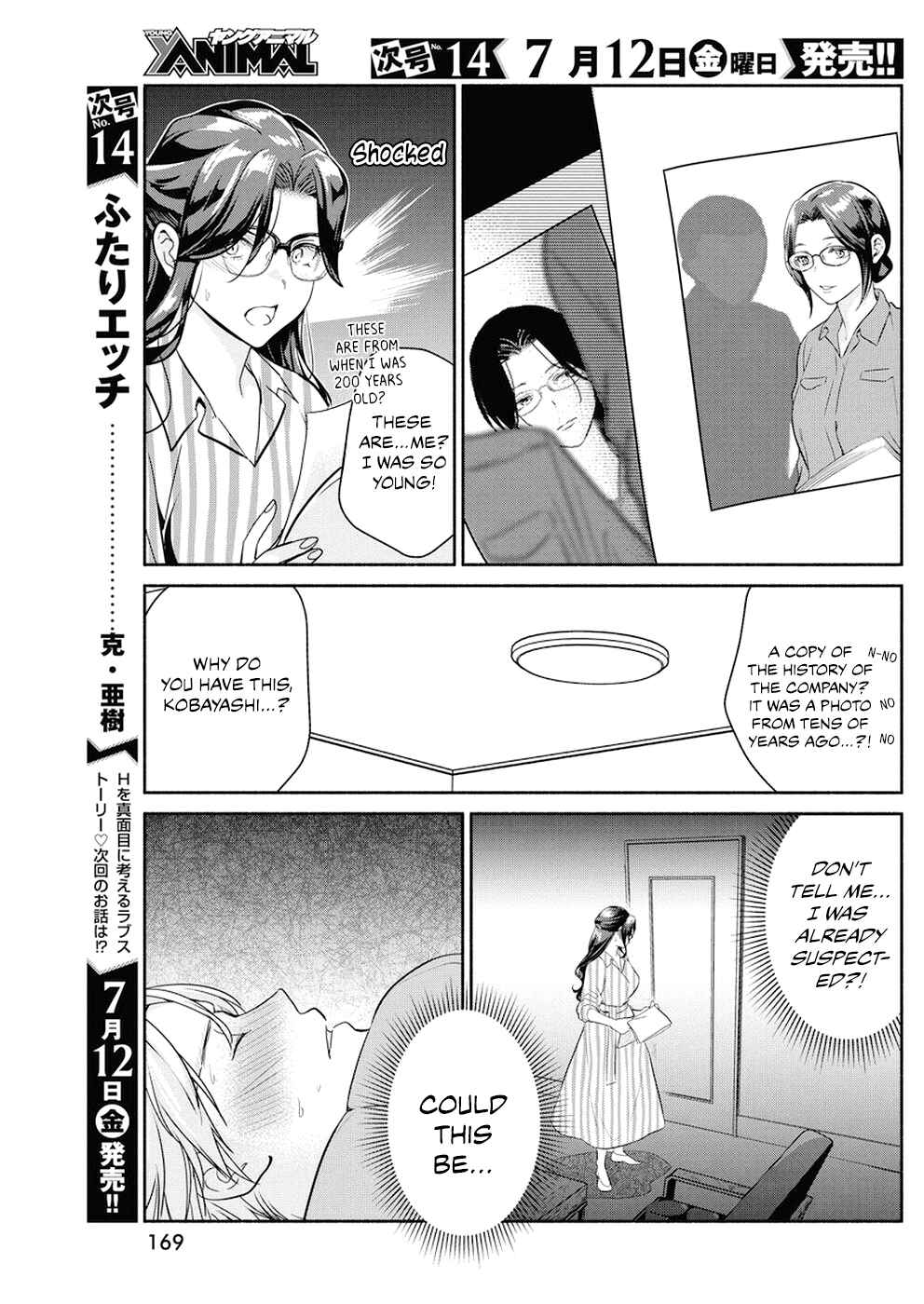 Page 13 Chapter 29 The Life of the Witch Who Remains Single for About 300 Years!