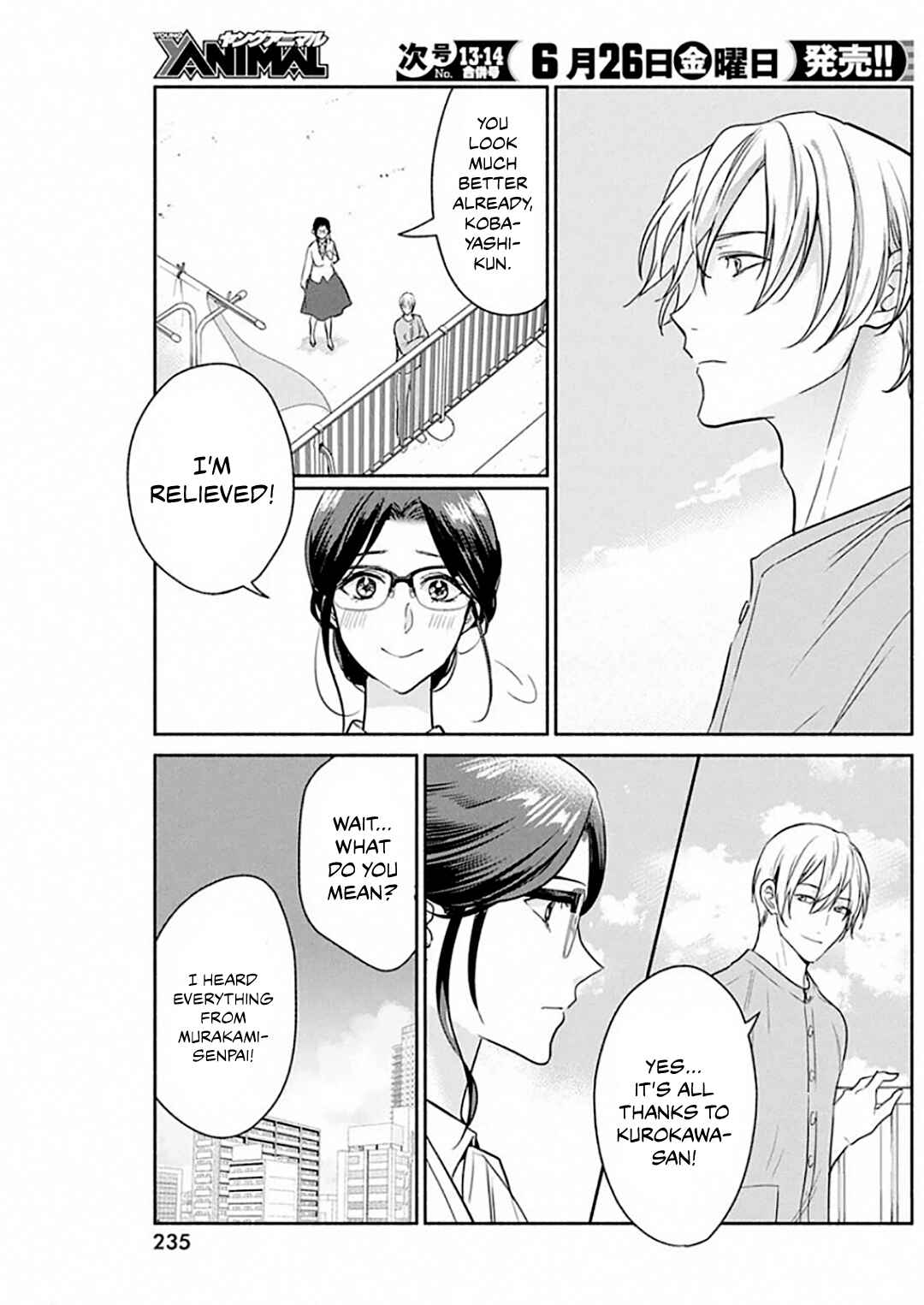 Page 10 Chapter 49 The Life of the Witch Who Remains Single for About 300 Years!