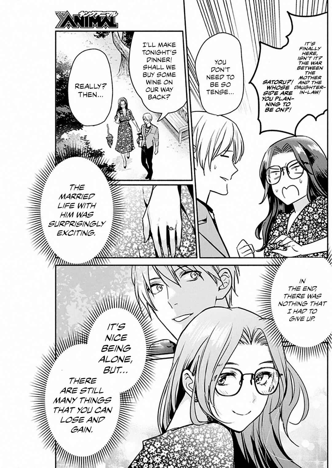 Page 23 Chapter 49 The Life of the Witch Who Remains Single for About 300 Years!