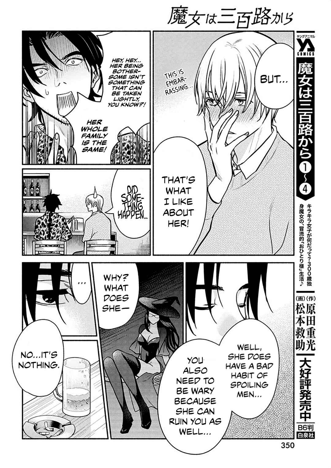 Page 13 Chapter 42 The Life of the Witch Who Remains Single for About 300 Years!