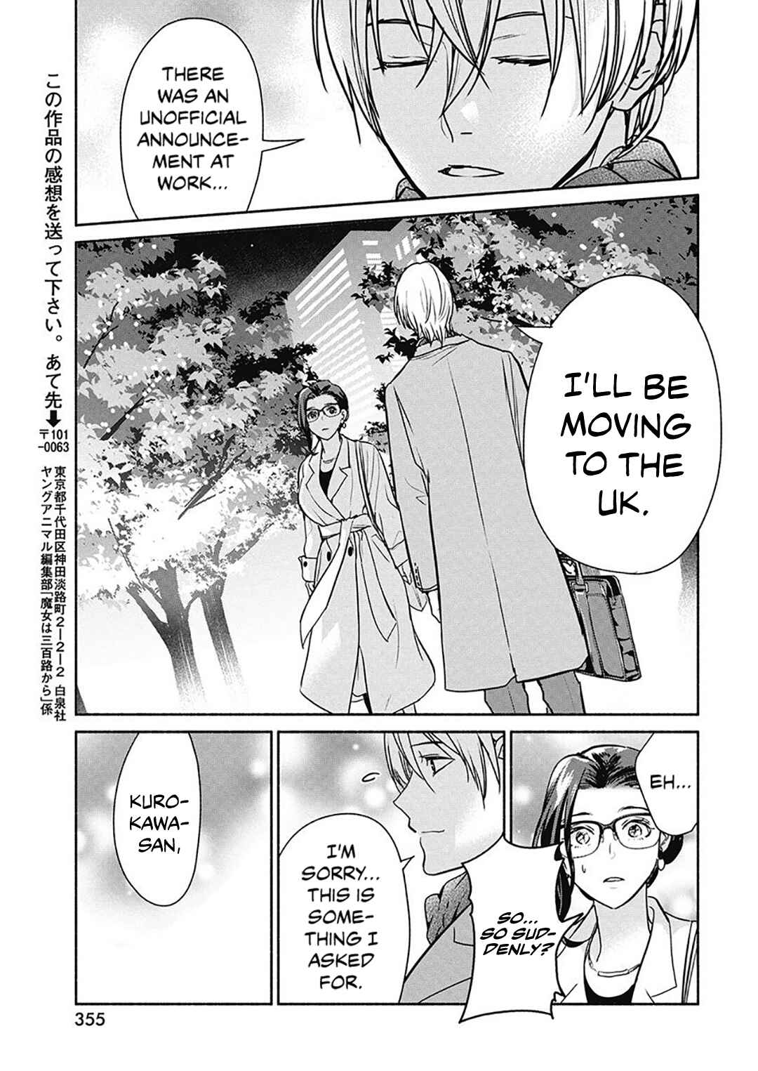 Page 18 Chapter 42 The Life of the Witch Who Remains Single for About 300 Years!