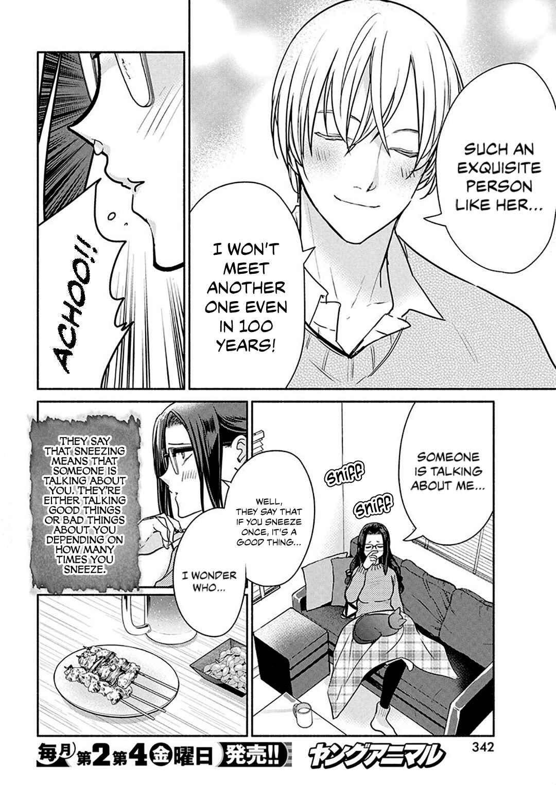 Page 5 Chapter 42 The Life of the Witch Who Remains Single for About 300 Years!