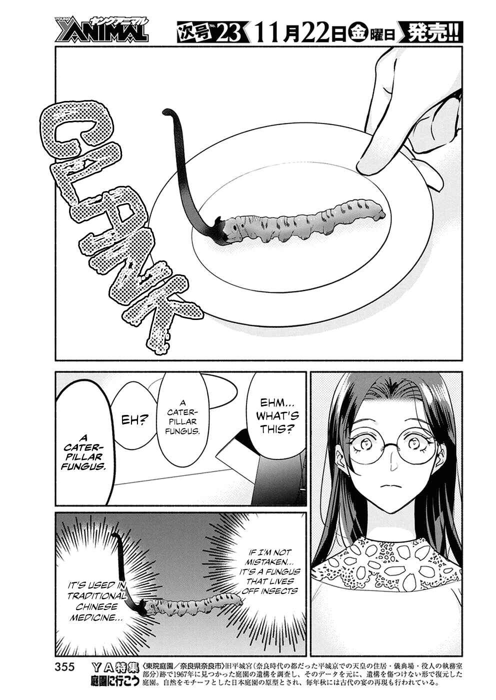 Page 13 Chapter 38 The Life of the Witch Who Remains Single for About 300 Years!